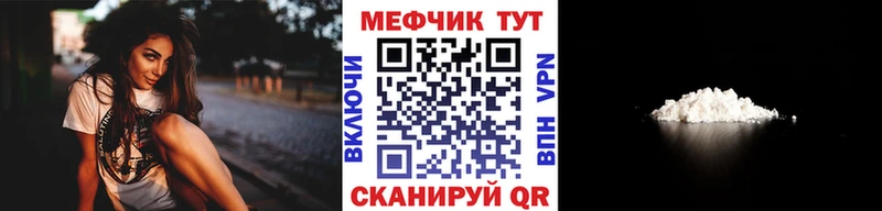Магазин наркотиков Ленинградская Марихуана А ПВП ГЕРОИН Мефедрон КОКАИН ГАШ