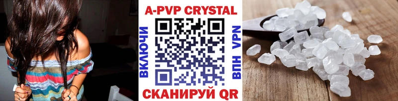 А ПВП VHQ Ленинградская