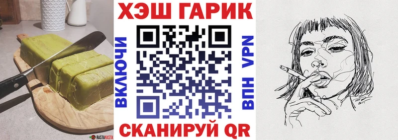 наркошоп  Ленинградская  Печенье с ТГК марихуана 