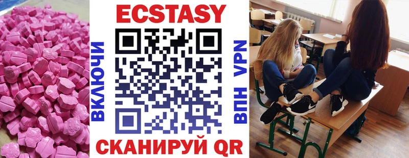 Экстази Дубай  Ленинградская 