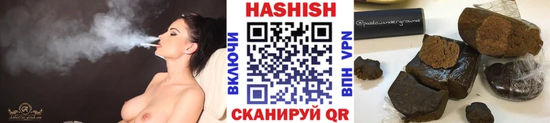 МЕГА зеркало  Ленинградская  Гашиш хэш  наркота 