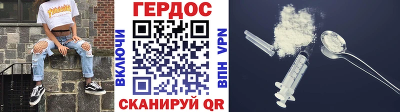 Героин афганец  Ленинградская 