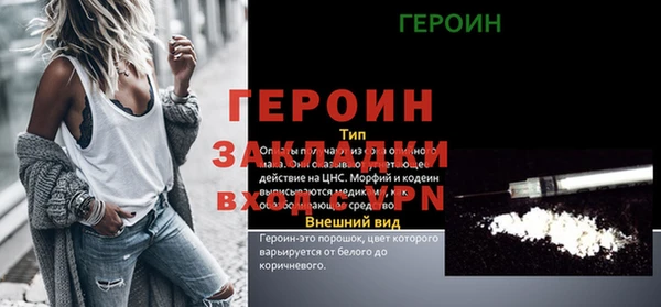 метамфетамин Кулебаки
