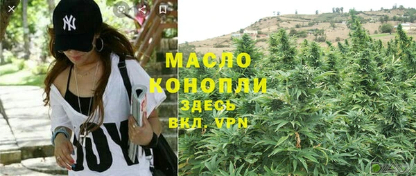 метамфетамин Кулебаки