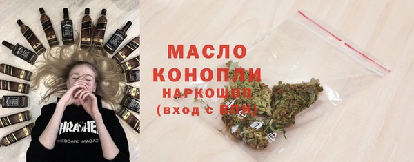 MESCALINE Куйбышев