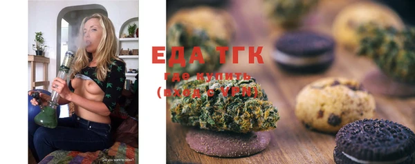 метамфетамин Кулебаки