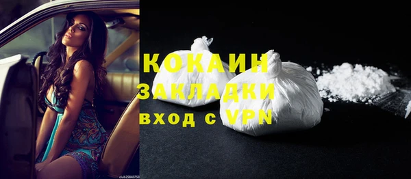 MESCALINE Куйбышев