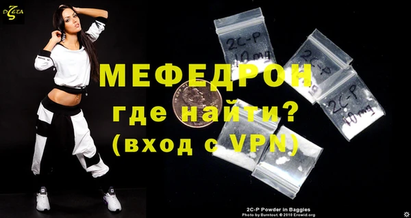 MESCALINE Куйбышев