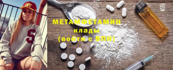 меф VHQ Кукмор