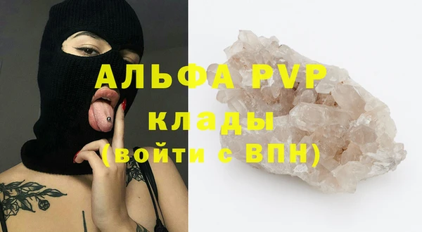метамфетамин Кулебаки
