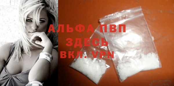 MESCALINE Куйбышев