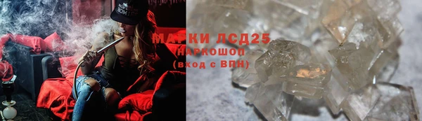 MESCALINE Куйбышев