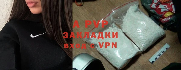 MESCALINE Куйбышев