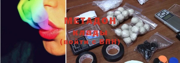MESCALINE Куйбышев
