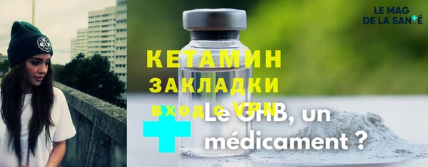 метамфетамин Кулебаки