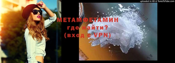 метамфетамин Кулебаки