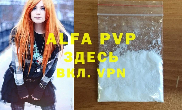 MESCALINE Куйбышев