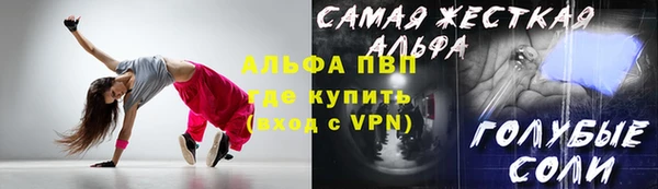 MESCALINE Куйбышев