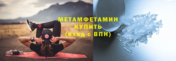 меф VHQ Кукмор