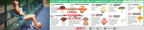 метамфетамин Кулебаки