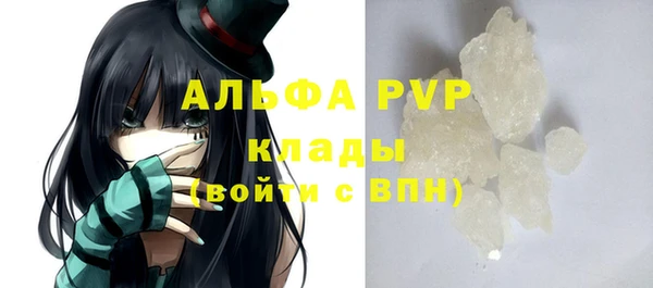 метамфетамин Кулебаки