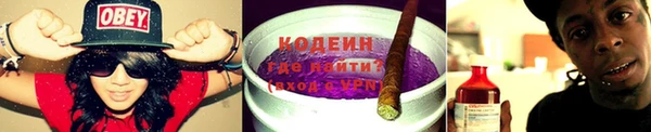 метамфетамин Кулебаки