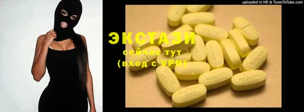 MESCALINE Куйбышев