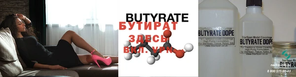 MESCALINE Куйбышев