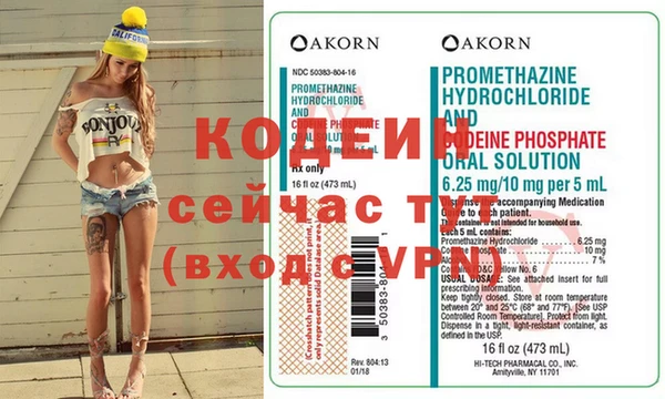 меф VHQ Кукмор