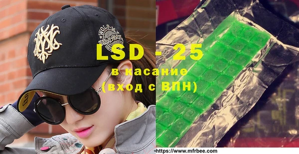 MESCALINE Куйбышев