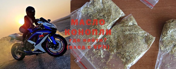 MESCALINE Куйбышев