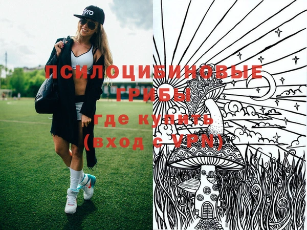 MESCALINE Куйбышев
