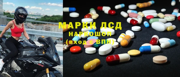 метамфетамин Кулебаки