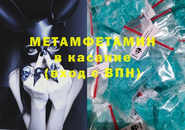 метамфетамин Кулебаки