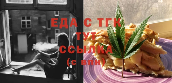 меф VHQ Кукмор