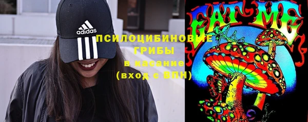 MESCALINE Куйбышев