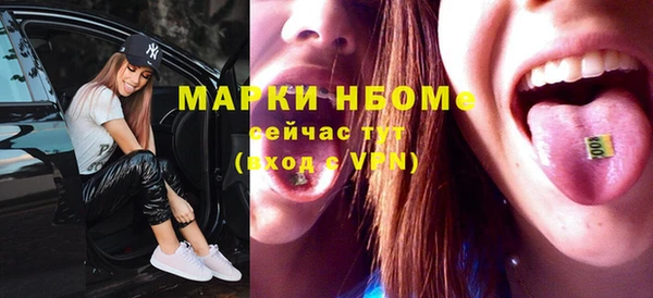 метамфетамин Кулебаки