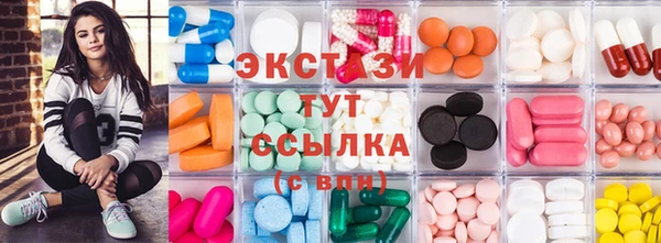MESCALINE Куйбышев