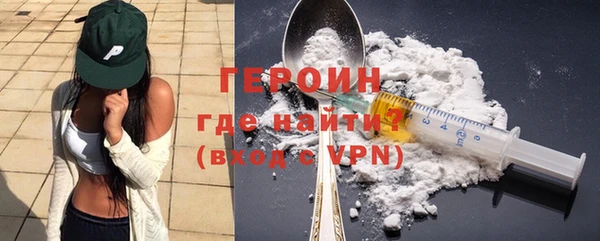 MESCALINE Куйбышев