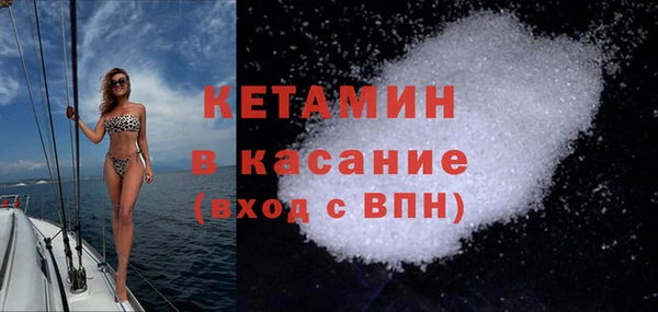 метамфетамин Кулебаки