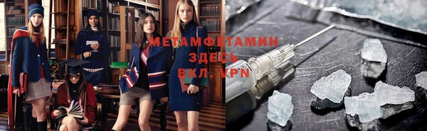 меф VHQ Кукмор