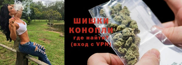 MESCALINE Куйбышев