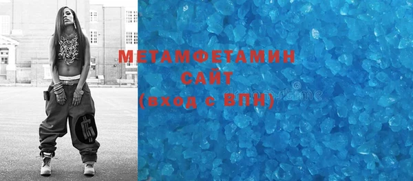 метамфетамин Кулебаки