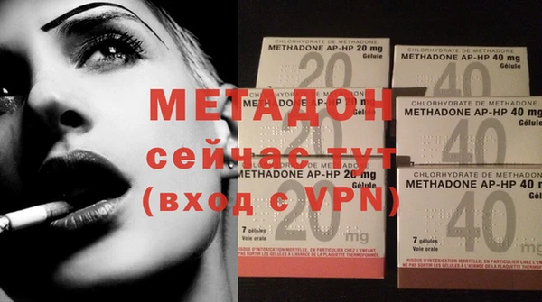 MESCALINE Куйбышев