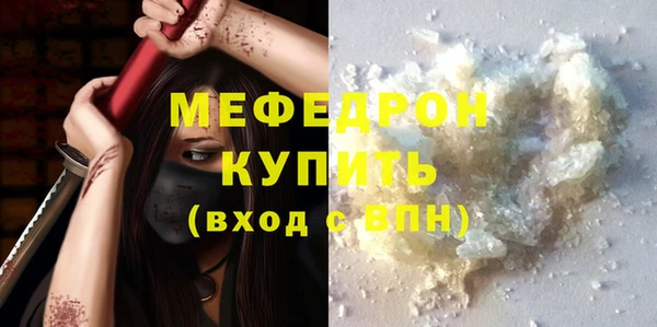 меф VHQ Кукмор