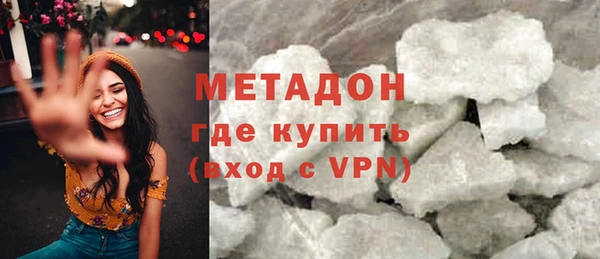 MESCALINE Куйбышев