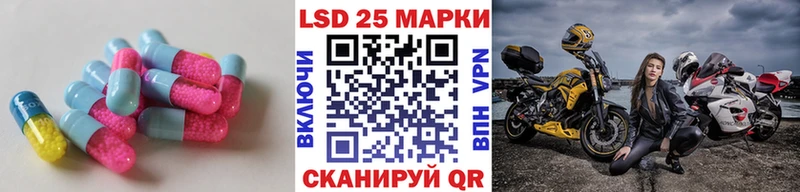 Лсд 25 экстази кислота  купить наркотики цена  Ленинградская 