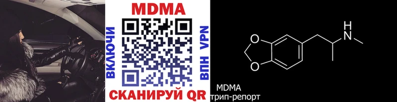 цены Ленинградская MDMA Molly