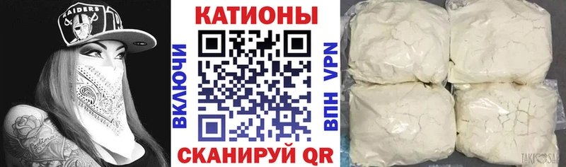 МЕФ кристаллы Ленинградская