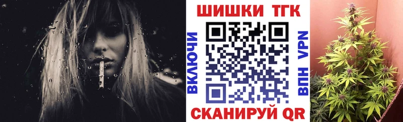 Каннабис тримм  Ленинградская 